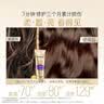 潘婷3分钟奇迹护发素修护氨基酸多效损伤修护70ml养发洗护发膜级滋养 实拍图