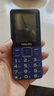 飞利浦（PHILIPS）E568A 宝石蓝 移动联通电信4G全网通 老年人手机智能 超长待机儿童功能学生手机 大字大声直板按键 实拍图