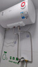 美的（Midea）【整机8年质保】50升电热水器2100W节能省电速热出租屋双重杀菌加长防电墙F50-21WA1 实拍图