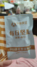 孕味食足每日坚果孕中期750g/30袋孕妇可吃零食含腰果榛子仁礼盒送礼礼包 实拍图