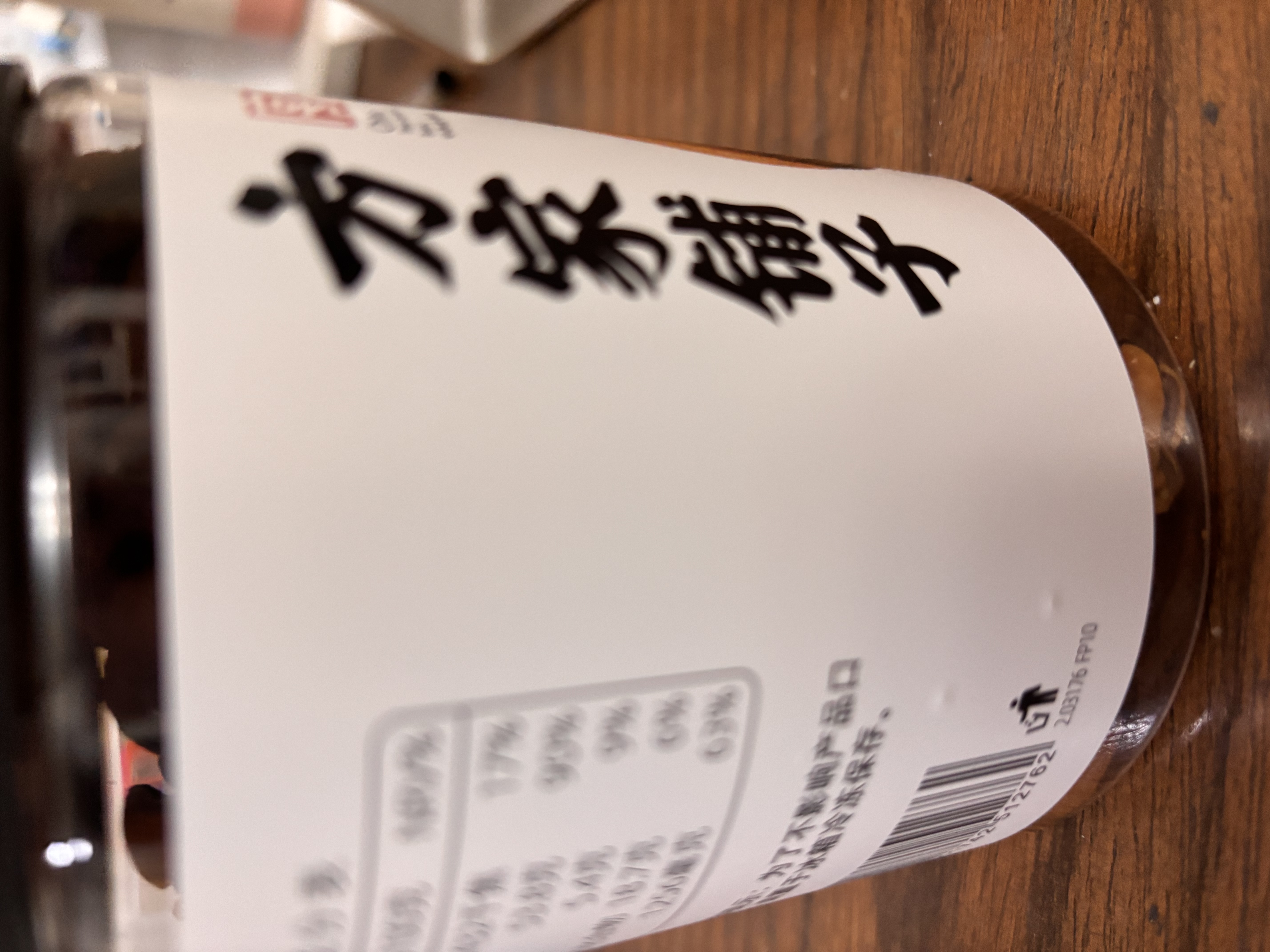 方家铺子中华老字号 淡菜干 海虹干250g 特产海鲜干货 肥贻 火锅食材 实拍图