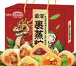 道滘佳佳美粽子礼盒 佳佳美粽子东莞道窖裹蒸粽蛋黄鲜肉粽豆沙端午特产手信 【经典全蛋黄肉粽款式】端午礼盒1912克 实拍图