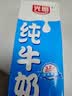 光明【新鲜日期】纯牛奶250ml*24盒 3.2g原生乳蛋白 营养早餐京东自营 实拍图
