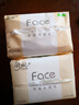 洁柔抽纸 粉Face3层120抽*36包  可湿水卫生纸 原生木浆面巾纸 整箱 实拍图