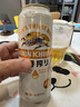 麒麟（Kirin）一番榨黄啤酒500ml*4听 清爽口感京东自营送礼 实拍图