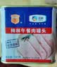 梅林午餐肉火腿罐头早餐火锅方便面搭档340g*6家庭应急储备即食品物资 实拍图