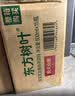 农夫山泉东方树叶茉莉花茶500ml*15瓶无糖茶饮料0糖0脂0卡整箱装 实拍图