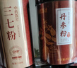 半山农 天麻粉250克 天麻片打粉 头痛眩晕 肢体麻木祛风通络中药饮片药材 养生茶送长辈父母老人节日礼品 实拍图
