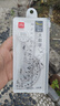 得力（deli）酷黑款15cm4件套套尺易读取刻度清晰携带便捷学生直尺量角器三角尺 开学必备学生必备文具 实拍图