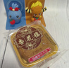 杏花楼月饼广式散装豆沙月饼传统糕点心下午茶中华老字号上海特产100g 实拍图