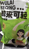 炭食光有机坚果板栗仁迁西特产即食独立小包装350g炒干货年货送礼零食品 实拍图