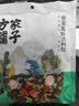 方家铺子中华老字号 紫菜虾皮鱼板汤70g(10袋） 海鲜汤料包 速食即食汤 实拍图