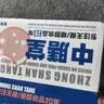中膳堂无糖零食品糕点杂粮饼干礼盒装老年人糖尿病人专用中秋节日大礼包 6款饼干组合1000克 实拍图