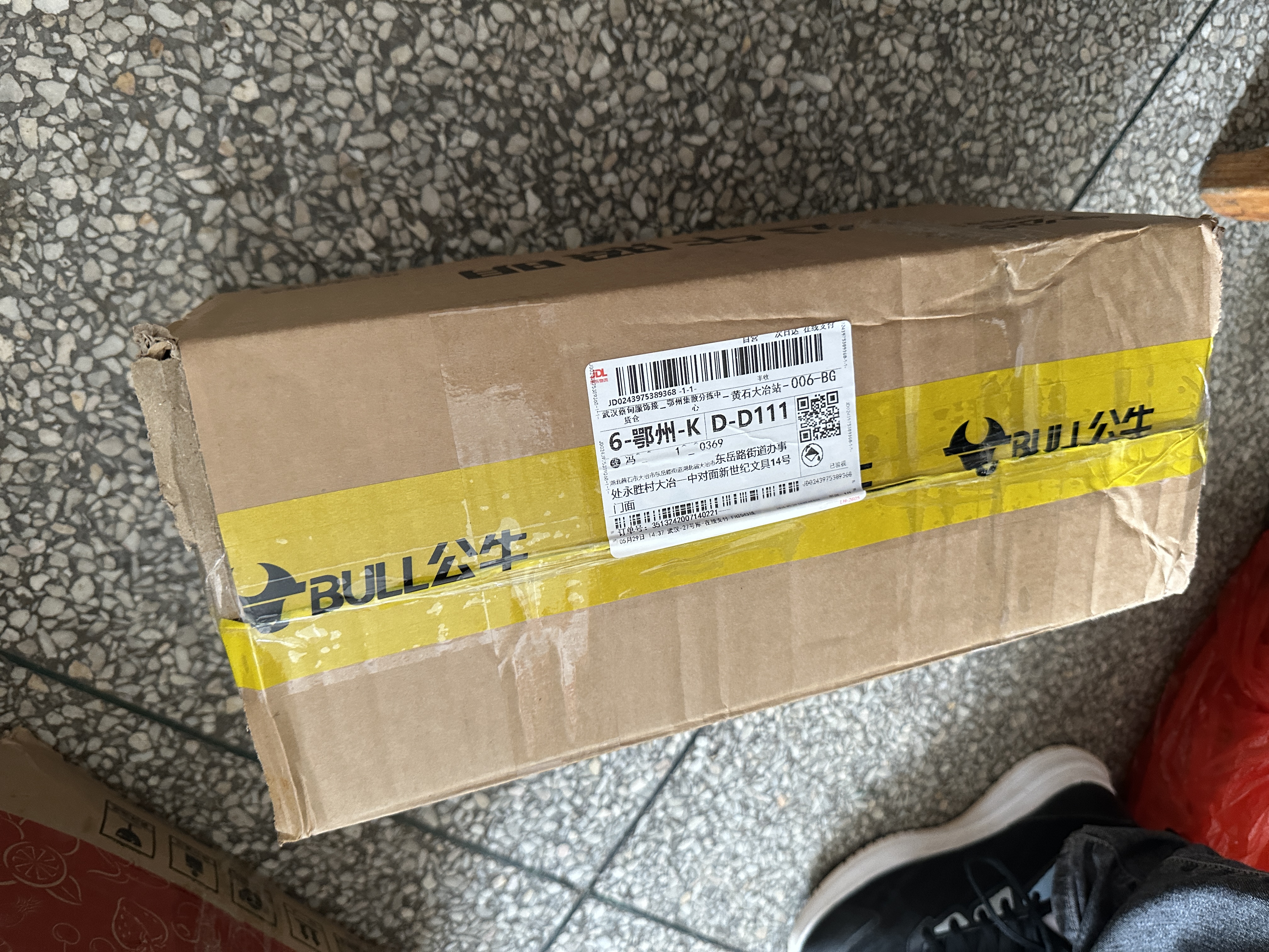 德高 彩瓷美缝剂十大品牌地砖瓷砖防水防霉勾缝填缝美缝胶 亚浅灰 实拍图