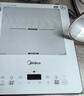美的（Midea）【价保618】家用电磁炉电陶炉电池炉2200W大功率猛火电磁灶一体微晶面板爆炒智能定时MC-E22B68 实拍图
