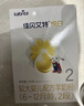 佳贝艾特（Kabrita）悦白婴儿配方羊奶粉1段(0-6个月)150克 羊奶小分子 实拍图