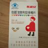 斯利安 金斯利安多维叶酸片备孕男士女士孕妇复合维生素0.4mg叶酸90片  实拍图