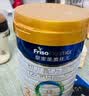 美素佳儿（Friso）皇家幼儿配方奶粉 3段（1-3岁幼儿适用）800g 乳铁蛋白 (新国标) 实拍图