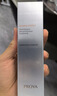 珀莱雅美白精华双抗精华美白特证版补水保湿提亮精华30ml【直播专享】 实拍图