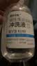爱尔小熊硬镜冲洗液硬性角膜接触镜冲洗液硬镜护理液160ml*15瓶 实拍图