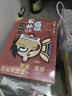 旺旺旺仔牛奶245ml*10罐 【56民族款 】 儿童早餐奶 礼盒装 实拍图