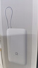 小米（MI）3C认证自带线充电宝 20000 22.5W浅灰可上飞机/火车便携  iPhone可用户外储能电源 实拍图