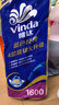 维达（Vinda）有芯卷纸 蓝色经典4层160克*10卷 厚韧大分量 卫生纸厕纸 卷筒纸 实拍图