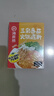 海底捞火锅底料 三彩番茄火锅底料240g 鲜美番茄底料 酸甜可口一料多用 实拍图