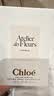 蔻依（Chloe）仙境花园北国雪松浓香水50ml 京东金榜木质花香调生日礼物 实拍图