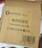 驰怡(Chiypos)  75MM收银纸 75X60无碳收银纸 针式打印纸小票纸 包邮 75mm*60mm 三联12卷包邮 实拍图