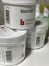 珀芙研【618狂欢】舒缓修护涂抹面膜冷膜大白罐250g 镇静急救维稳男女 实拍图