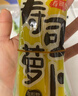 吉得利 寿司套装1020g 20件套 紫菜包饭露营野餐寿司食材全套工具 实拍图