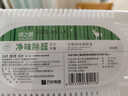 绿之源 冰箱除味剂6盒装 活性炭去除异味剂椰壳活性炭包除湿 实拍图