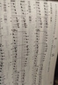 京东自营正版 孩子们的哈农+拜厄上下册视频版套装 全3册 扫码免费赠送示范音视频 孩子们的哈农拜厄套装大音符 上海音乐出版社 实拍图