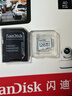 闪迪（SanDisk）128GB TF（MicroSD）4K内存卡 行车记录仪 监控摄像头专用 循环录制10,000小时 高耐用存储卡 实拍图