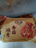 一旬一味香菇鲜肉烧麦420g*3袋 儿童糯米烧卖 家庭速冻早餐加热即食半成品 实拍图