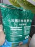 德沃多玫瑰月季专用营养土15L园艺花卉绿植养花土盆栽有机 实拍图