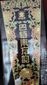 四特酒 东方韵 弘韵 特香型白酒 42度 500ml*6瓶 整箱装 实拍图