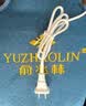 俞兆林（YUZHAOLIN）肩颈椎专用热敷披肩盐袋热敷包电加热艾灸艾草理疗袋护颈送长辈蓝 实拍图