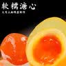 王廷松（WATISO）正宗四川松花皮蛋无铅工艺黄心溏心皮蛋灰包鸭蛋黄金凉拌皮蛋 15枚溏心松花蛋（大号70-80g） 实拍图