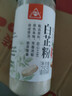 川珍白芷粉230g【配料干净】四川原料细粉炒菜卤肉煲汤食用香辛调味料 实拍图