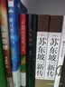 安徒生童话彩绘儿童注音版世界儿童共享的经典丛书正版7-10岁世界名著图书籍故事拼音读物小学生一二三四五六年级童话小说课外阅读书籍儿童文学暑期阅读读物(中国环境标志产品 绿色印刷) 实拍图
