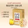 承义堂白芍甘草汤白芍甘草茶7副独立小包装精选芍药生白芍片甘草汤原料 实拍图