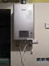 林内（Rinnai）【小蛮腰Pro plus】13升极光灰燃气热水器 超能恒温芯 恒温热水器上门安装 13GD33（JSQ26-GD33） 实拍图
