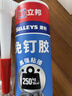 立邦免钉胶强力胶水瓷砖胶玻璃胶瓷砖修复免打孔粘合剂踢脚线胶290ml 实拍图