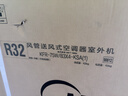美的【价保618】3匹26款酷省电风管机一拖一 超一级能效双排铜管中央空调 KFR-75T2W/B3-KSA(1) 实拍图