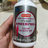 京东京造 中老年女士复合维生素矿物质180片 钙铁叶酸维生素b族母亲节礼物 实拍图