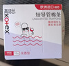 高洁丝【品牌直供品质保证】隔日达导管式卫生棉条18支装   游泳卫生巾 普通流量型 17+1支装 实拍图