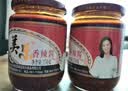 美乐（meile）美乐香辣酱350g*2瓶四川富顺家常炒菜辣椒酱火锅底料调料酱 实拍图