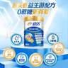 伊利欣活 中老年奶粉 送礼 营养品 早餐 富硒高钙高蛋白益生菌 800g 实拍图